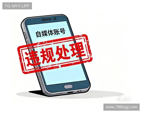 第四直播间：揭秘网络时代下的舆论新阵地