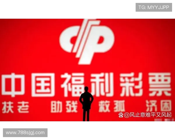 福彩开奖视频直播：见证幸运号码揭晓时刻